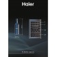 Racitor de vinuri neincorporabil Haier HWS42GDAU1